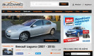 Autoweb.cz TEST: Renault Laguna