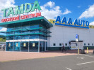 AAA AUTO se začátkem sezony slavnostně otevřelo nové autocentrum v Ústí nad Labem